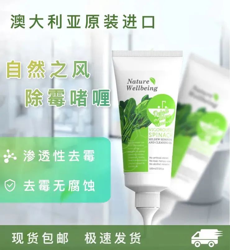 回南天霉菌感染,回南天霉菌怎么消