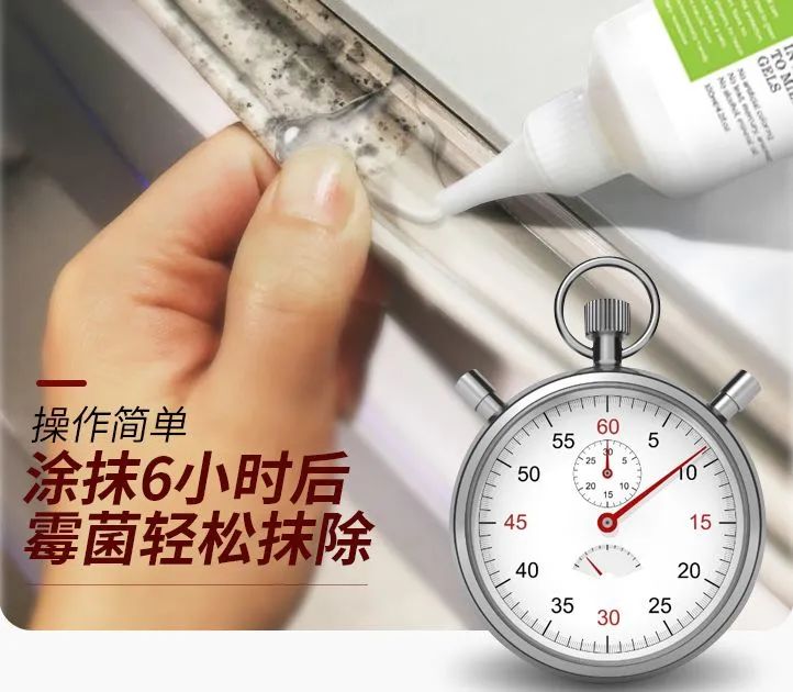 回南天霉菌感染,回南天霉菌怎么消