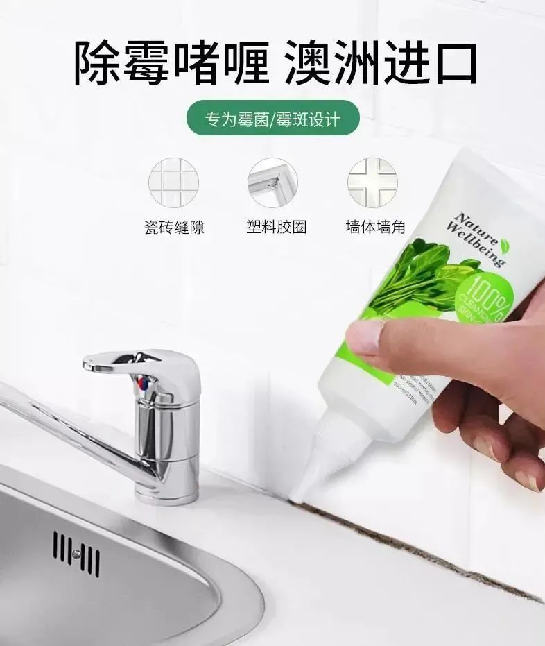 回南天霉菌感染,回南天霉菌怎么消