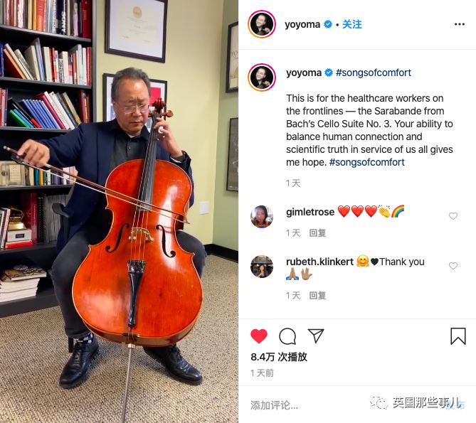 疫情期间被隔离的网红,隔离期间的明星