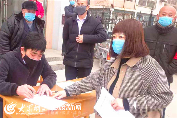 用生命践行为民初心倒在战“疫”一线的*党**支部书记毕新军