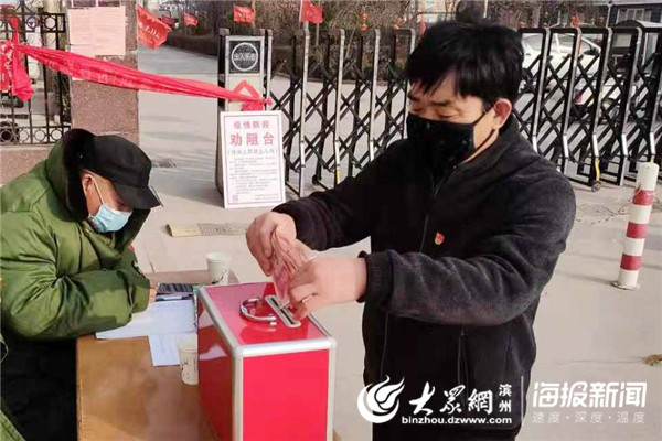 用生命践行为民初心倒在战“疫”一线的*党**支部书记毕新军