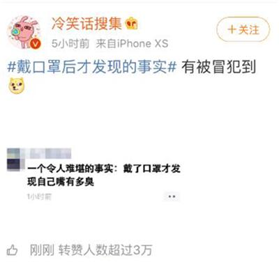 戴口罩让全民发现一个难以接受的事实：自己有口臭，怎么办？