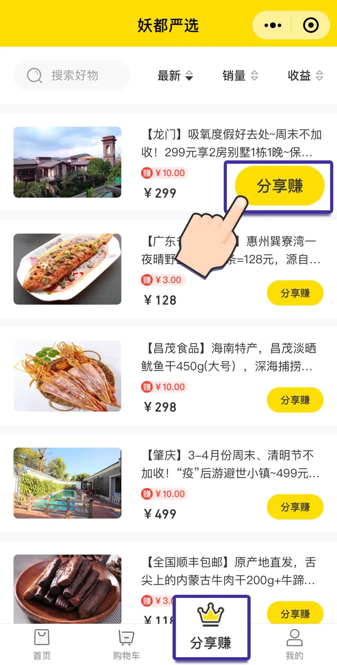 广州赚钱兼职路子,在广州可以做什么兼职