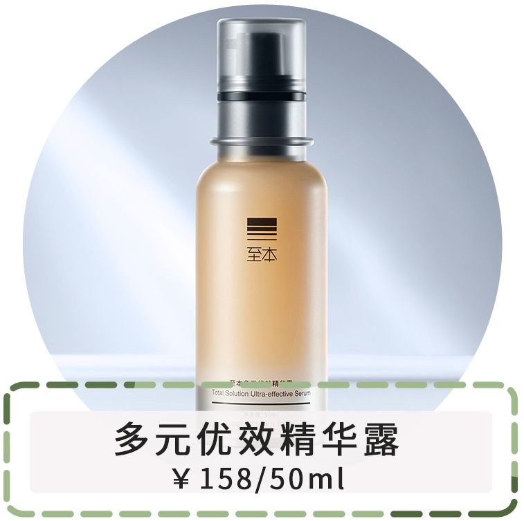 哪些平价又好用的国货,推荐便宜又好用的国货