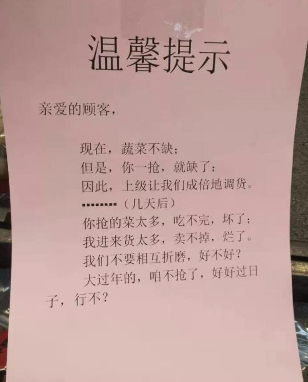 为什么大家都在抢卫生纸,外国人为什么抢卫生纸