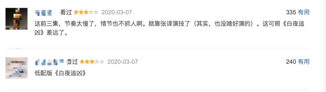 张译主演重生免费观看,怎么评价张译主演的重生