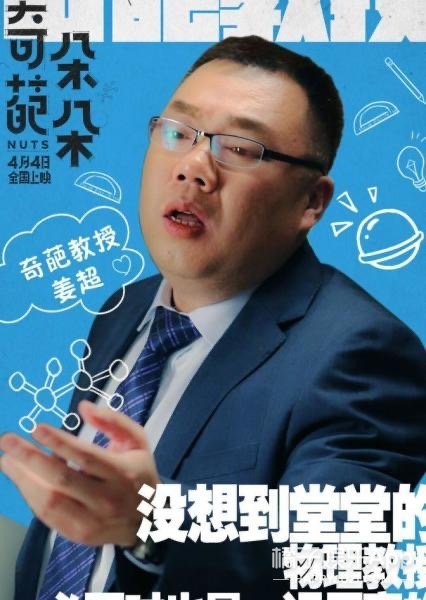 炊事班的故事小姜说出真相,炊事班小姜是谁