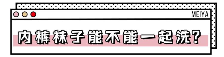 私底下有异味怎么办,十几岁就有异味正常吗