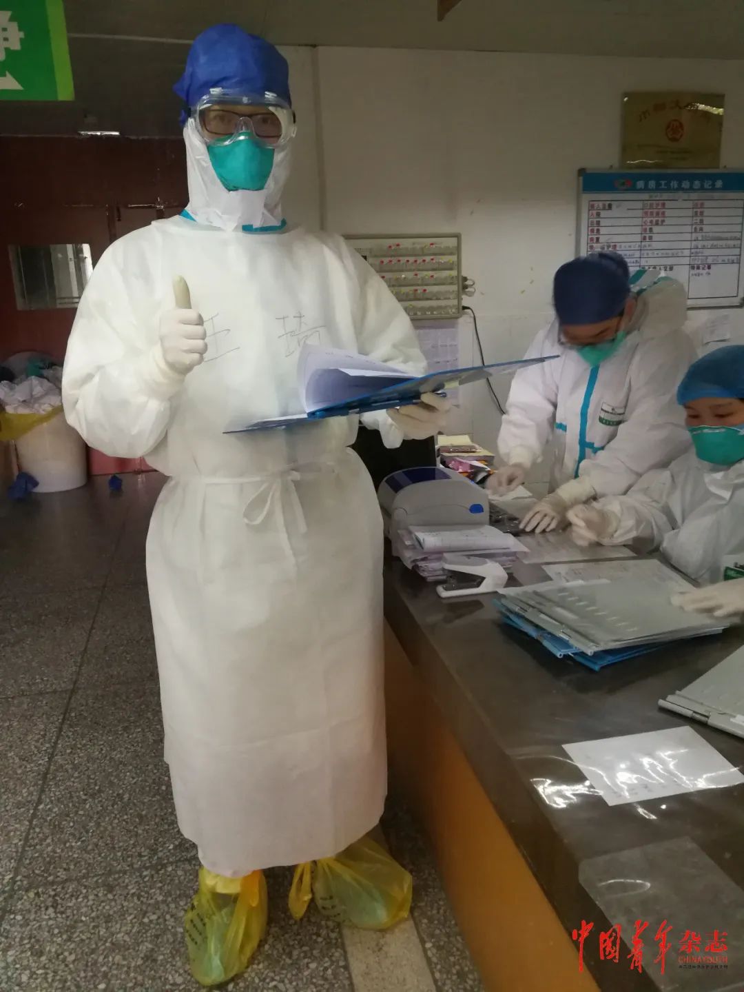 “80后”团干部王琦：把希望留给患者，把危险留给自己