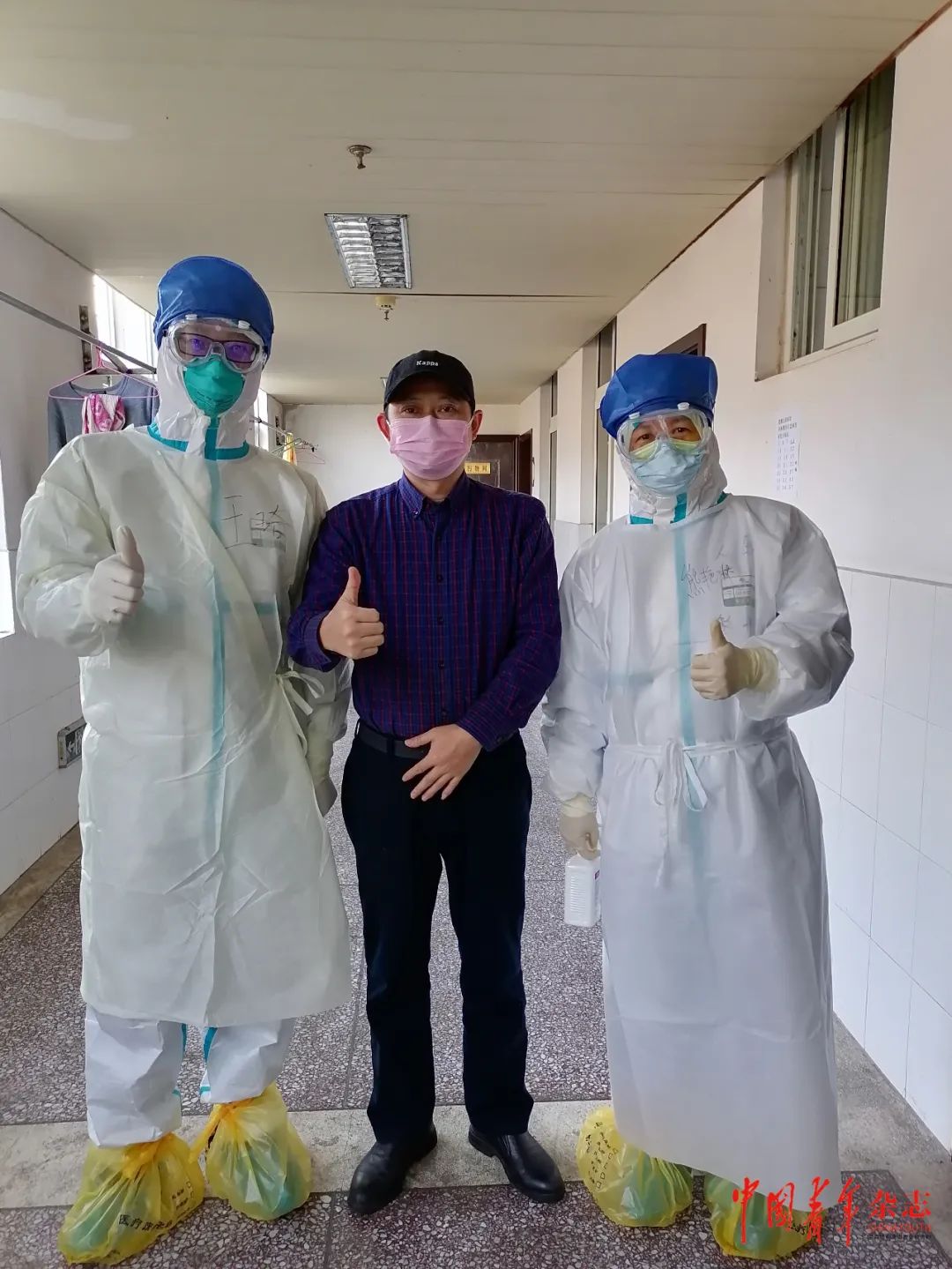 “80后”团干部王琦：把希望留给患者，把危险留给自己