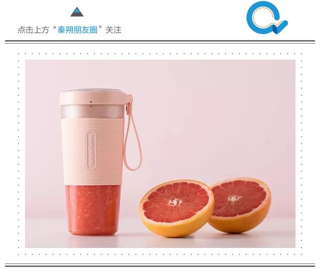 摩飞多功能无线充电榨汁杯,摩飞morphyrichards无线榨汁杯