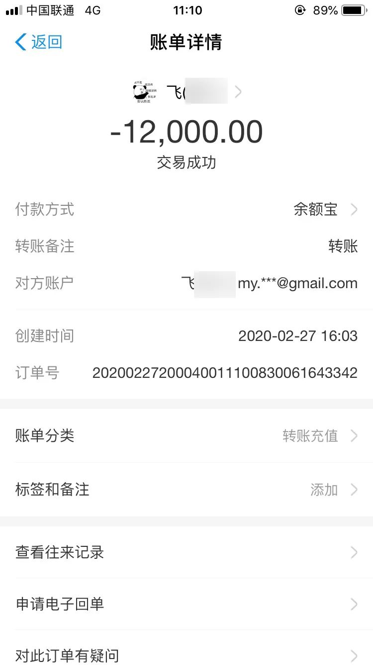 【防范365】想赚差价？一念之差成诈骗，警方态度是“零容忍”！
