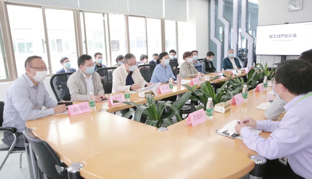 全力抓好企业复工复产工作,助力企业复工复产优化服务