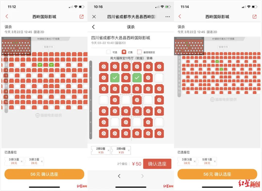 影院重新开业,影院恢复开放