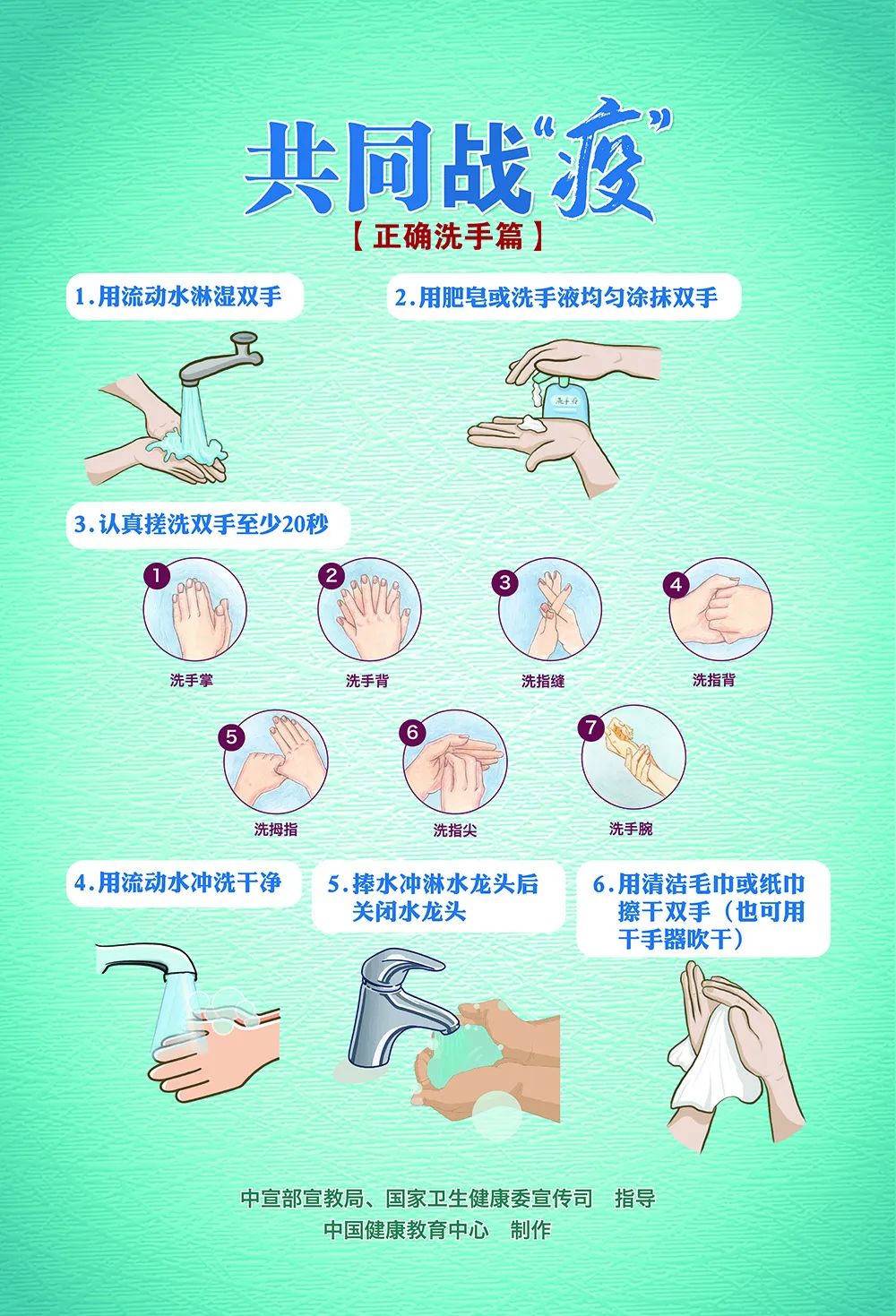 关注｜手上长水泡瘙痒难消？医生提醒：这症状夏天高发