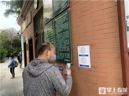 昆明开学首日：学校“各显神通”，学习防疫两不误