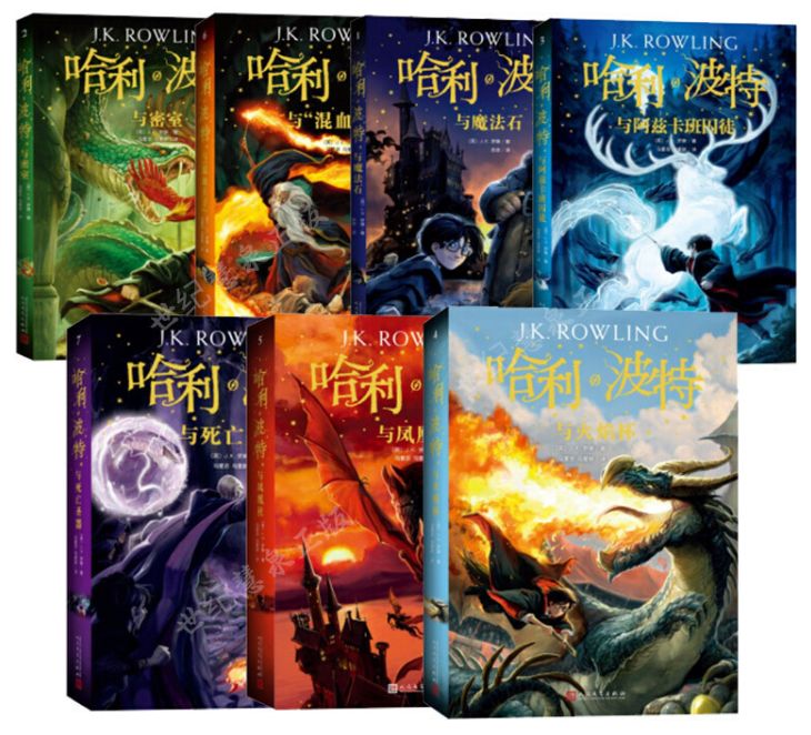 一口气看完哈利波特深度解析,深度剖析哈利波特