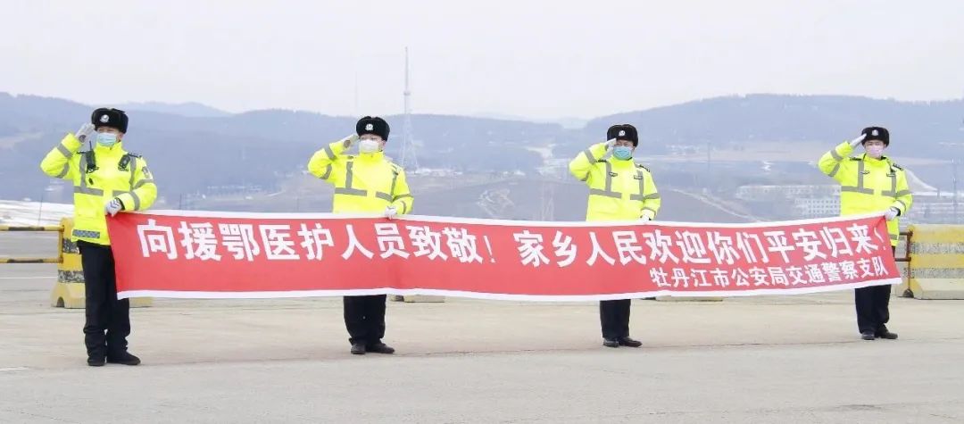 【疫情当前警察不退】一天到晚不回家，你到底在忙啥？