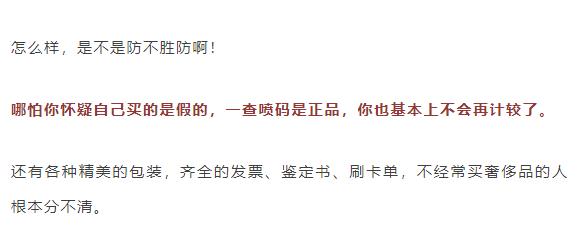 韩国代购都是骗人的吗,朋友圈代购韩国减肥药