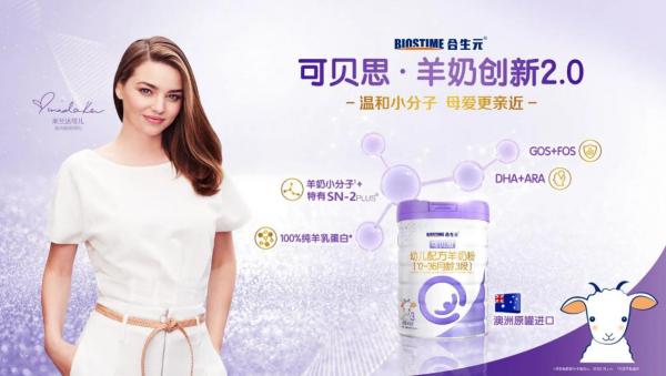 健合集团成绩,健合中国今年锁定百亿销售目标