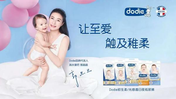 健合集团成绩,健合中国今年锁定百亿销售目标