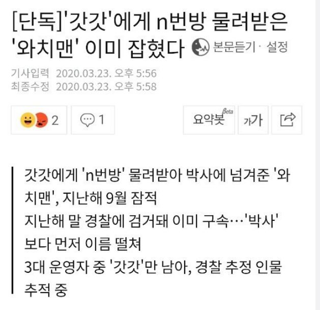 韩国n号房间26万,韩国n号房间主犯