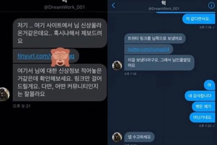 韩国n号房间26万,韩国n号房间主犯