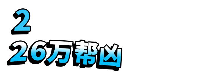 韩国n号房间26万,韩国n号房间主犯