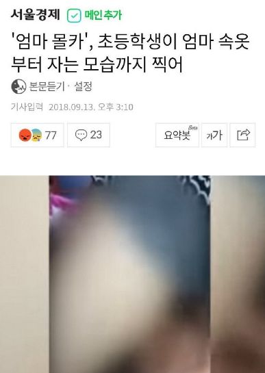 韩国n号房间26万,韩国n号房间主犯