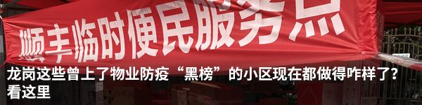 拜仁足球学校落户深圳哪里,龙岗科高拜仁足球学校