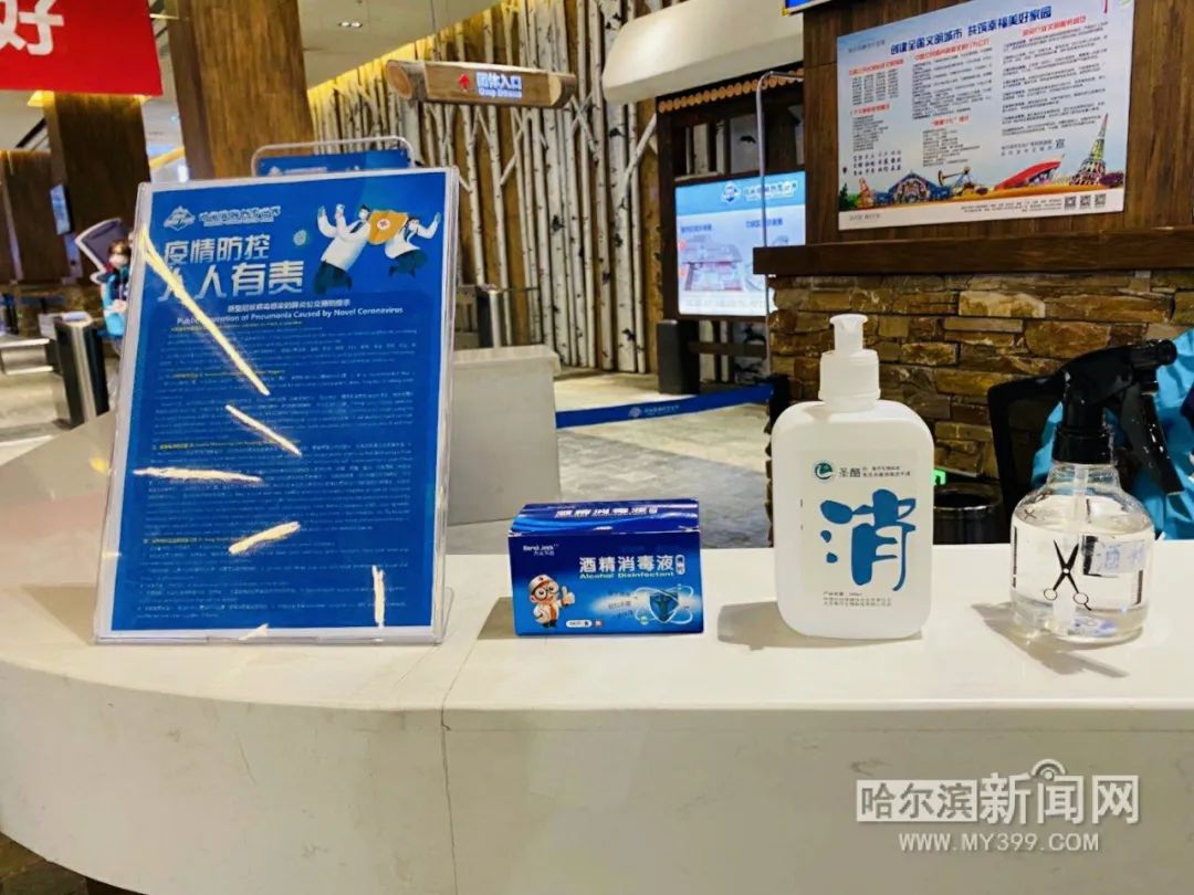 哈市大型商场复工+防疫“标配”外还做了不少“加分项”丨消杀再消杀，错时、区隔通道，“测温神器”减少顾客等待……