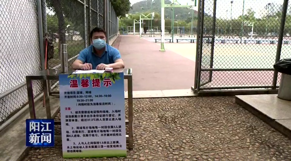 江阳区体育,江阳区娱乐场所关闭通知