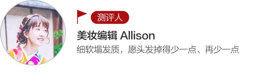 目前市面上比较靠谱的育发洗发水,德国育发洗发水