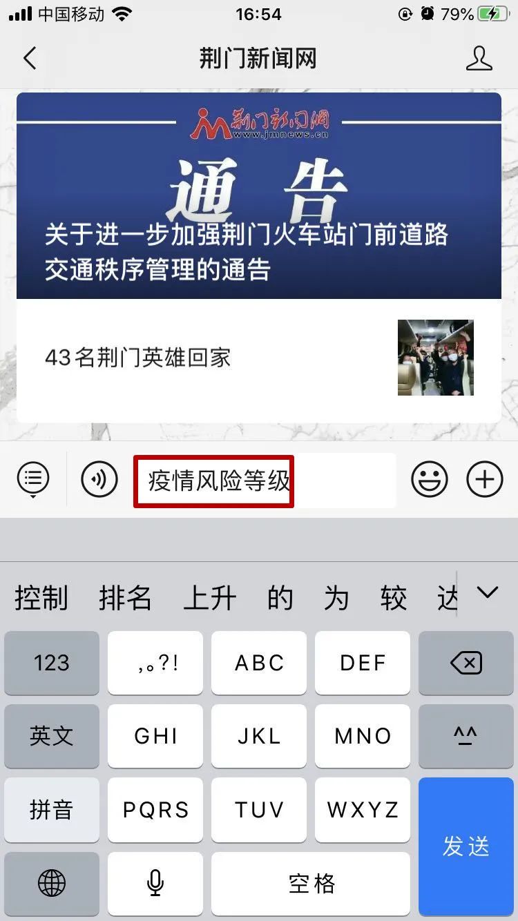 赶紧测试一下你的眼力和手速,赶快测试一下你的反应有多快