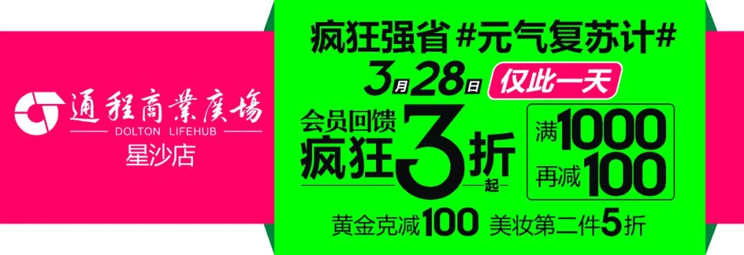 长沙县综合体,长沙体育馆建设
