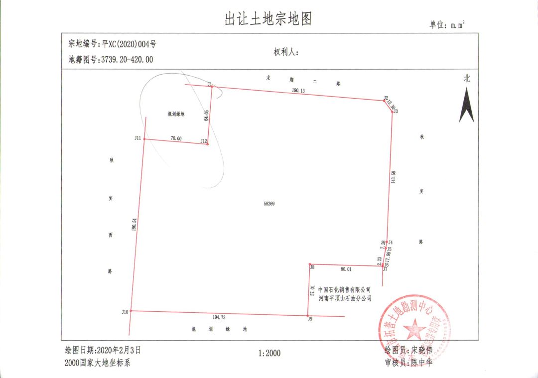 平顶山地块挂牌,平顶山中央商务区西片区