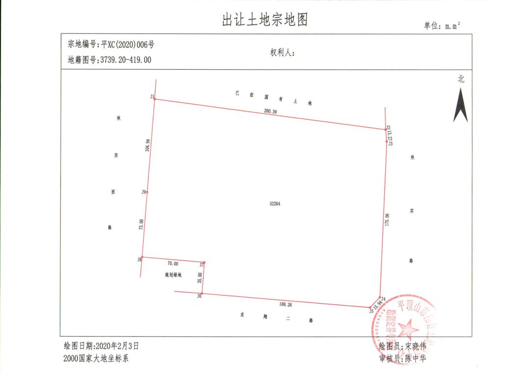 平顶山地块挂牌,平顶山中央商务区西片区
