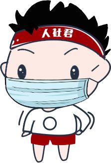 如何在人社局官网网上查社保,人社局官网密码找回