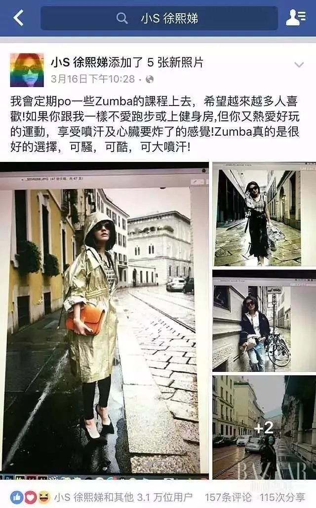 一入Zumba深似海，从此脂肪是路人