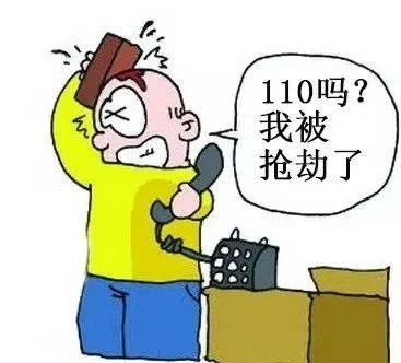 驾照分诈骗案,考驾照中诈骗被警察抓了怎么办