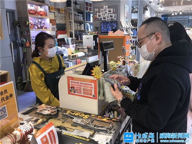 威海市节日消费市场繁荣活跃,山东威海消费市场喜迎开门红