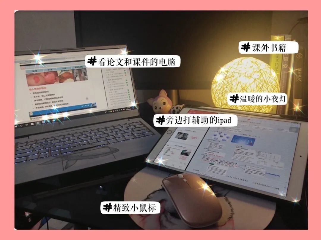 哎呀，有趣！川大版宅家学习书桌大赏