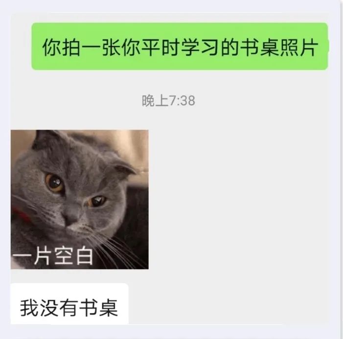 哎呀，有趣！川大版宅家学习书桌大赏