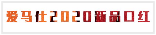 2018年王一博粉红色眼影,王一博雾蓝发同款