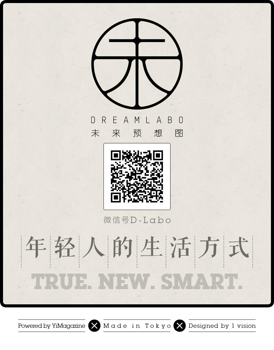 日本杂货店，入华慢慢走