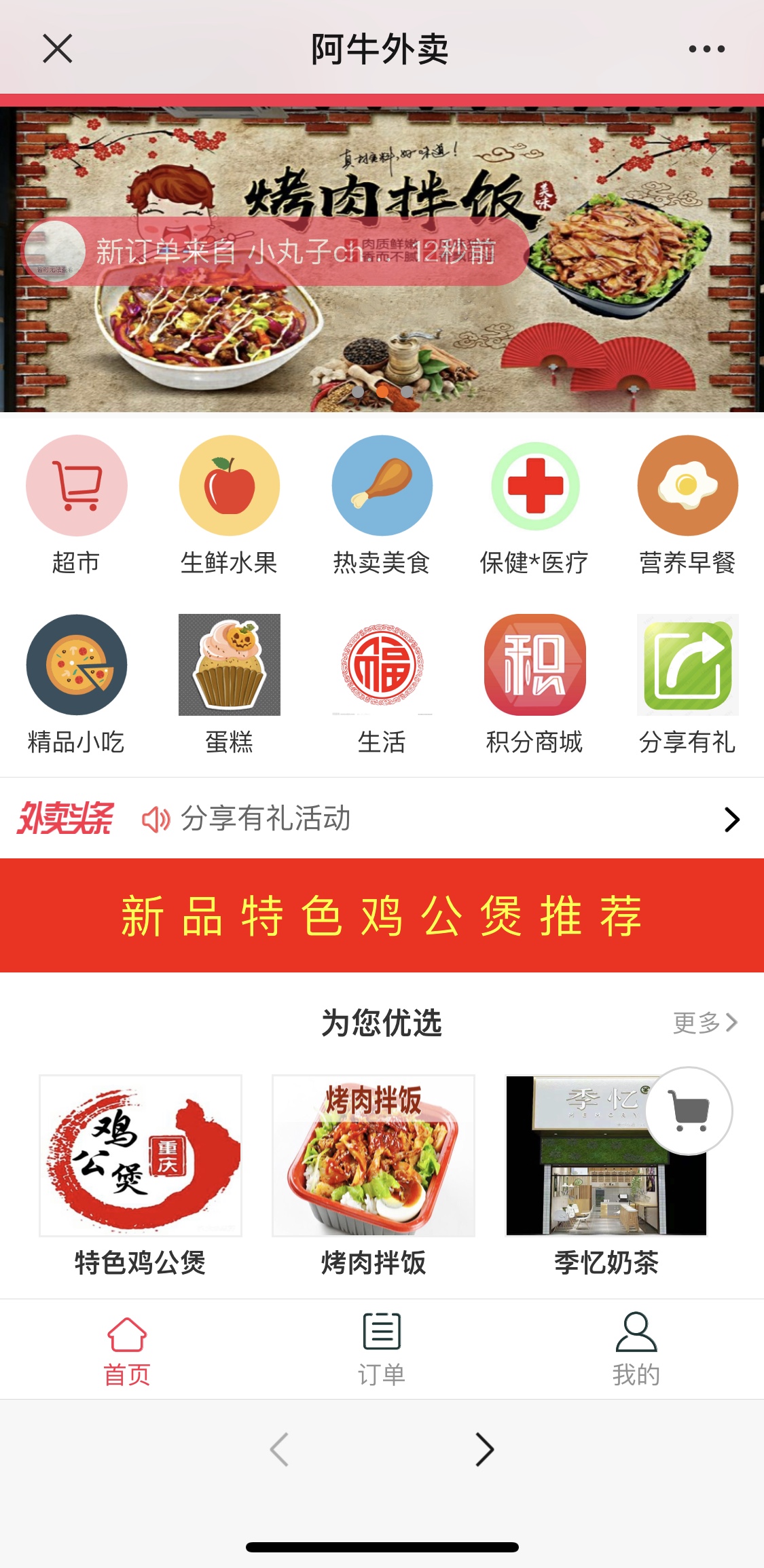 美团饿了么都没用怎么点外卖,美团饿了么无法接单