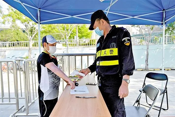 宝图宝体有序开放读书健身不负*光春**