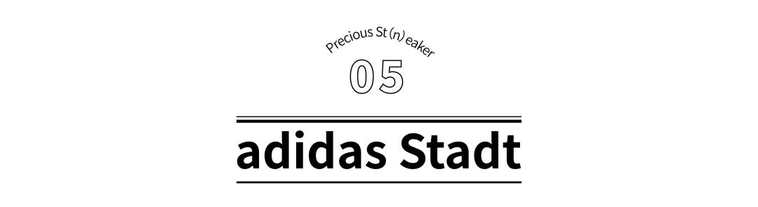 我谨慎翼翼地藏起这双“钻石鞋款”丨《每周冷门球鞋大赏》