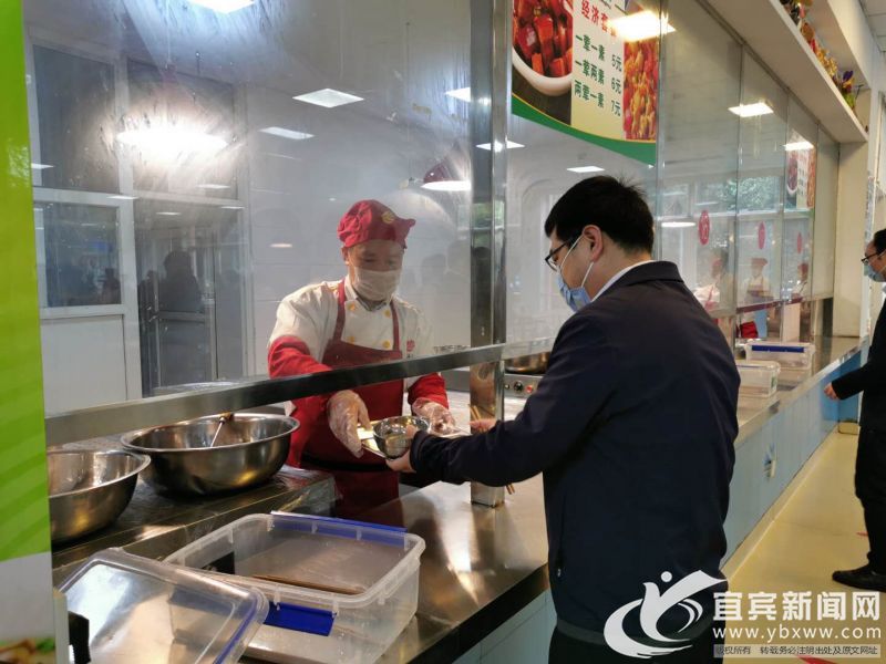 宜宾恢复上学时间,宜宾恢复上课了吗